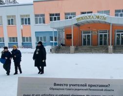 ﻿В Заречном появились листовки против дистанционного образования