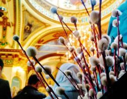 13 апреля - Вербное воскресенье