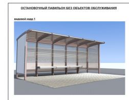 В Пензе появятся новые остановочные павильоны  