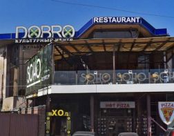 В Пензе КЦ «DOBRO» выставили на продажу