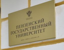 В ПГУ к очным занятиям не допустят непривитых студентов