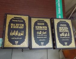 В мечетях области изъяли экстремистскую литературу