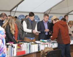 В Пензе на два дня откроется книжная ярмарка 