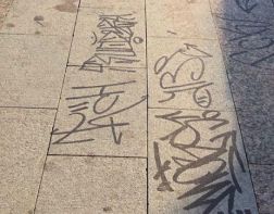 Вандалы изрисовали граффити плитку на площади Ленина