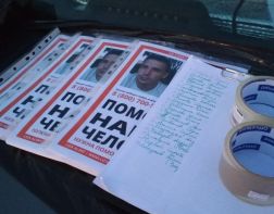 В Пензе продолжаются поиски пропавшего десантника