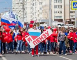 На празднование Дня города дополнительно направят около 2 млн рублей