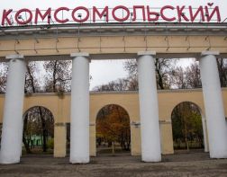 Корректировка плана реконструкции парка «Комсомольский» обойдется в 6,5 млн рублей