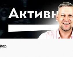 Как вести Телеграмм канал