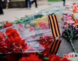 В Пензе пройдут мероприятия в честь Дня Неизвестного Солдата
