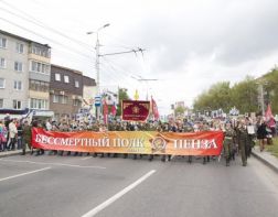 «Бессмертный полк» пройдет в онлайн-формате