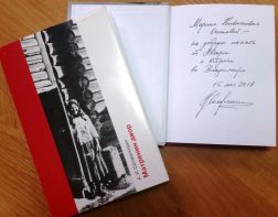 Жена Александра Солженицына подарила книги писателя пензенской библиотеке