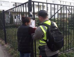 В Пензе к поискам 38-летнего Александра Савченко подключились волонтеры 