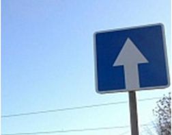На улице Бекешской введено одностороннее движение