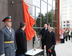В Пензе открыли мемориальную доску Льву Ермину 