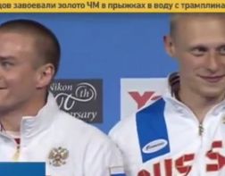 Евгений Кузнецов и Илья Захаров — чемпионы мира в синхронных прыжках в воду с трехметрового трамплина