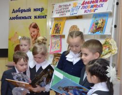 В Пензе пройдет детский книжный фестиваль