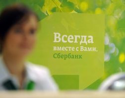 Платить по кредитам теперь можно меньше