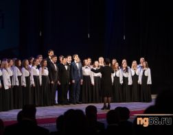 Зареченцы попали в финал Национальной премии «Будущее России»