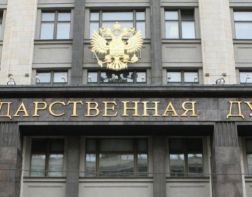 Госдума одобрила повышение пенсионного возраста в третьем чтении