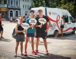 Более 200 пензенцев узнали свой ВИЧ-статус