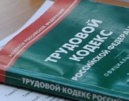 Пензенцам полгода не платили зарплату 