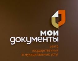 Водительские права можно получить в МФЦ