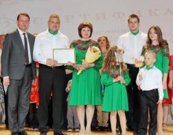 Успешная семья 2019 года получила 50 000 рублей