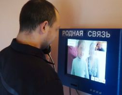 В Пензе для осужденных организовали видеосвидания