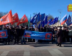 В Пензе прошел концерт, посвященный воссоединению Крыма с Россией