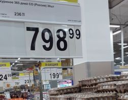 ﻿Пензенцы высмеяли цену на яйца в гипермаркете