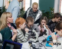 Пензенцы зарядились наукой