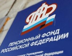 В Госдуме предложили ликвидировать ПФР и платить пенсии напрямую из бюджета