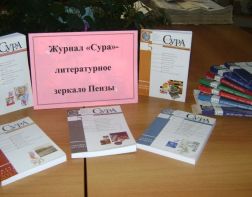Журнал «Сура» зазвучит во второй раз
