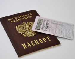 Пензенцы могут получить паспорт с 30% скидкой