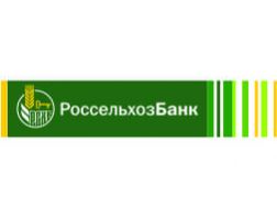 Россельхозбанк снизил ставку по ипотеке с господдержкой