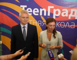 Анна Кузнецова приняла участие в открытии Летней школы «TeenГрад»