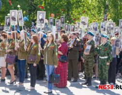 20 тысяч пензенцев примут участие в акции "Бессмертный полк"