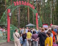 Загородный лагерь «Звездочка» отмечает свое 20-летие