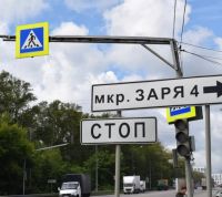 На трассе М-5 изменят схему движения в районе выезда из Зари