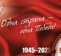К 9 Мая зареченские школьники подписали 2300 открыток 