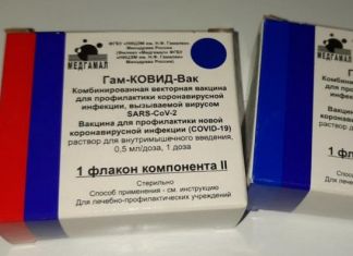 Вакцина от коронавируса поступила в регион
