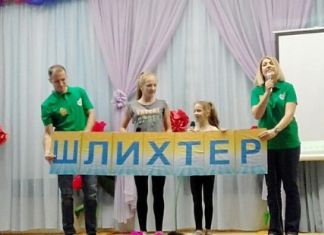 В Пензенской области выберут самую интеллектуальную семью
