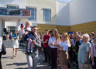 Принято решение проводить День знаний в обычном формате