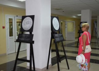 В библиотеке имени Лермонтова можно увидеть памятные монеты