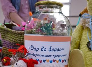 Собранные зареченцами благотворительные средства находят адресатов