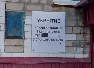 В Пензе в подвалах жилых домов готовят укрытия для граждан