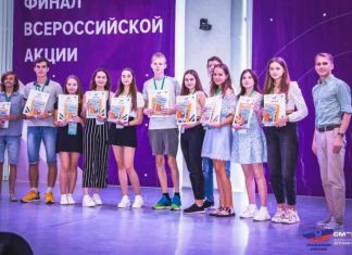 Пензенские школьники стали победителями акции «Я - гражданин России»