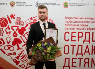 Педагог из Заречного Павел Немков вошёл в восьмёрку лучших педагогов России