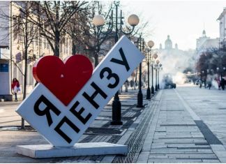 Изменения Пензы нанесут на карту города