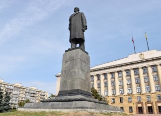 В Пензенской области создано новое министерство
